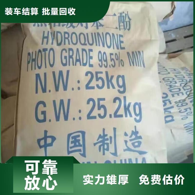 富阳哪里回收库存聚醚原料