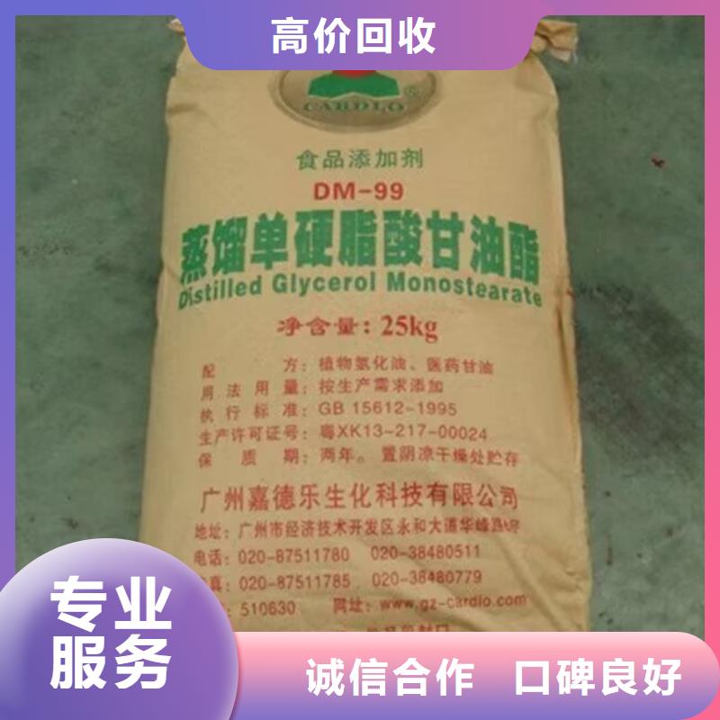 回收橡胶原料行情-回收氢氧化锂专业服务