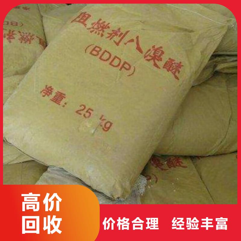 回收橡胶原料行情-回收氢氧化锂专业服务