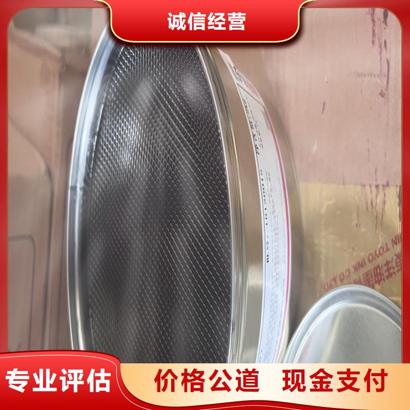 统一收购山梨酸钾事业单位