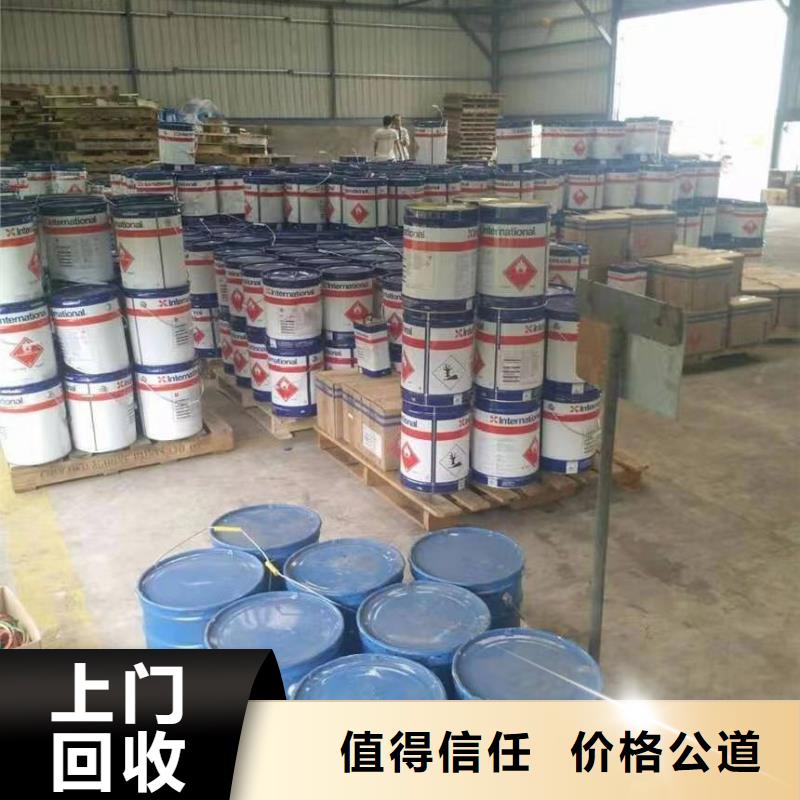 快速上门回收异氰酸酯二手聚醚多元醇免费估价