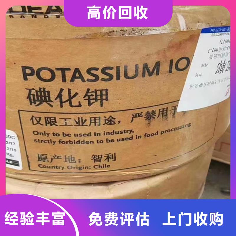 滁州回收道路标线漆的/24小时上门收购