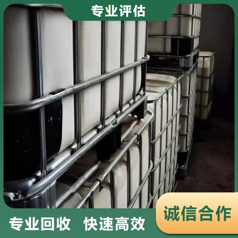 滁州回收道路标线漆的/24小时上门收购