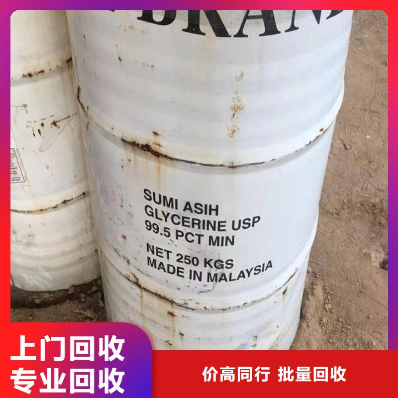 韶关上门回收聚醚工厂剩余