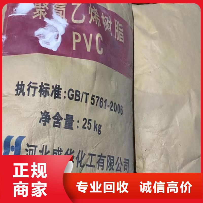 舟山哪里回收过期聚醚组合料顾客信赖