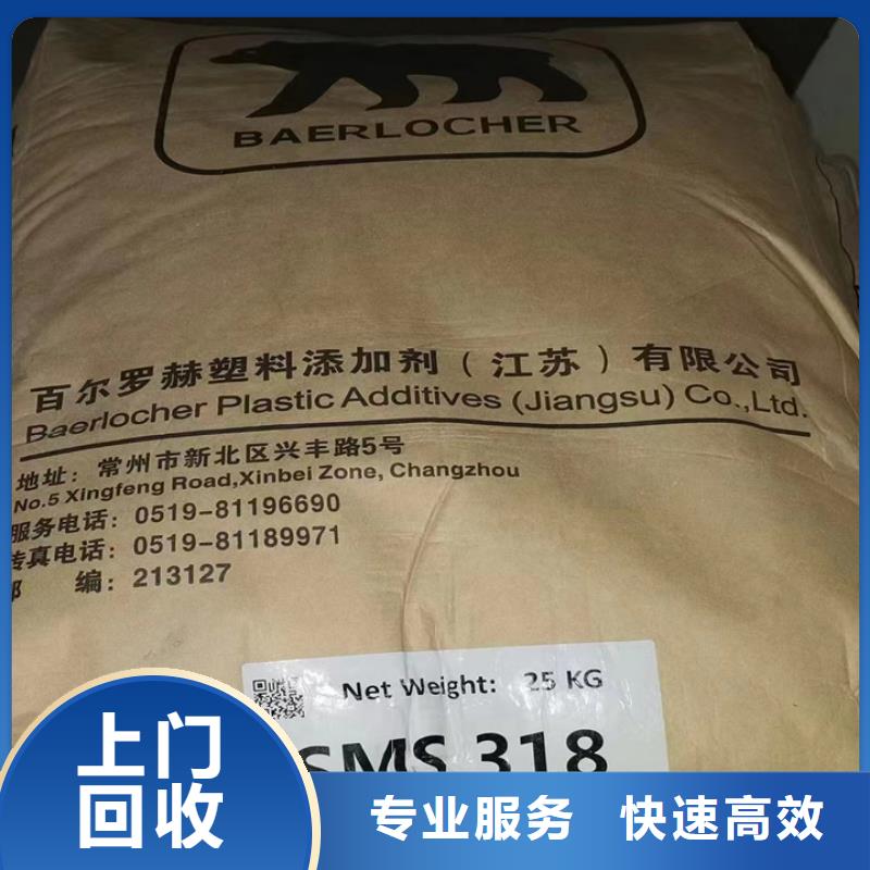 滁州回收道路标线漆的/24小时上门收购