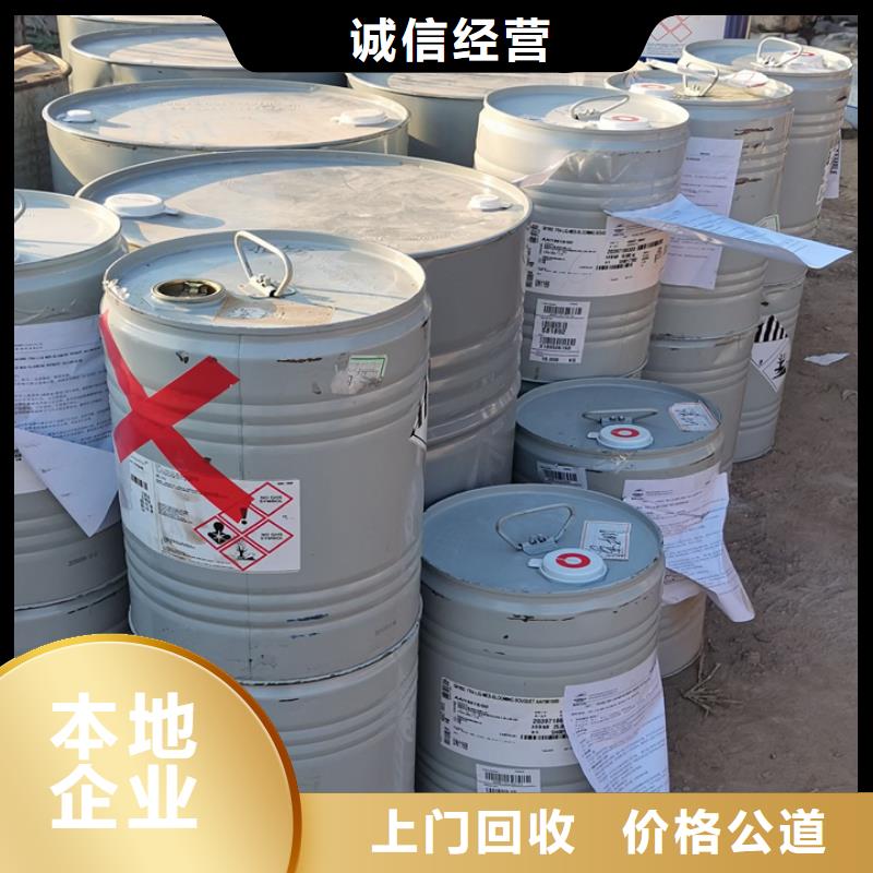 韶关上门回收聚醚工厂剩余