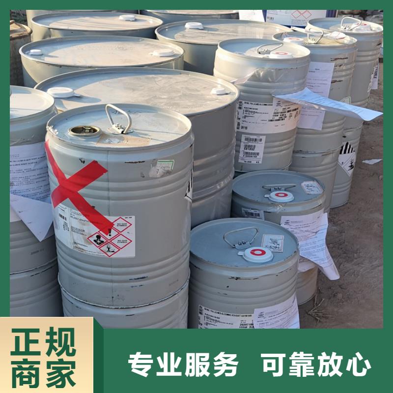 快速上门回收异氰酸酯二手聚醚多元醇免费估价