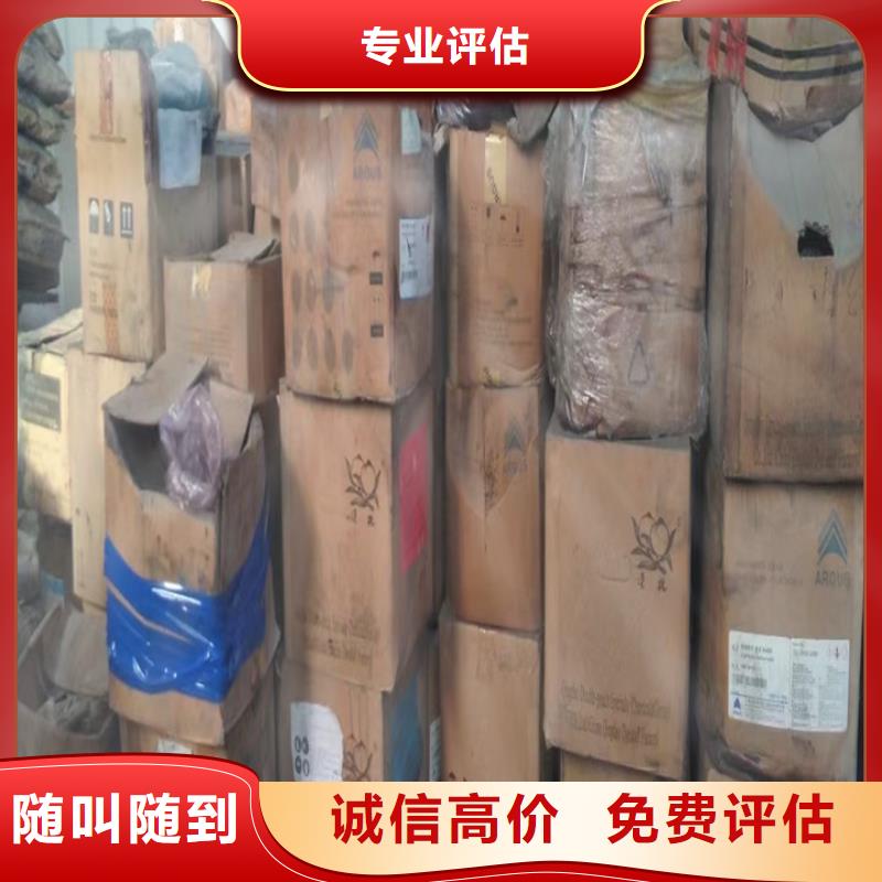 统一收购山梨酸钾事业单位