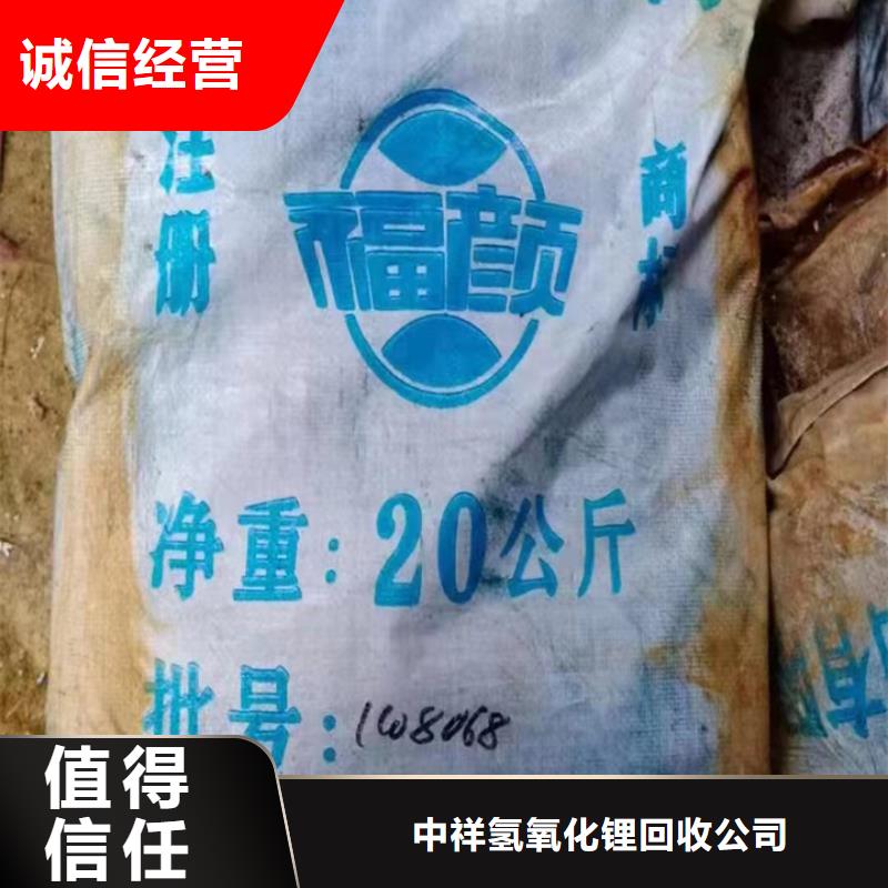 快速上门回收异氰酸酯二手聚醚多元醇免费估价