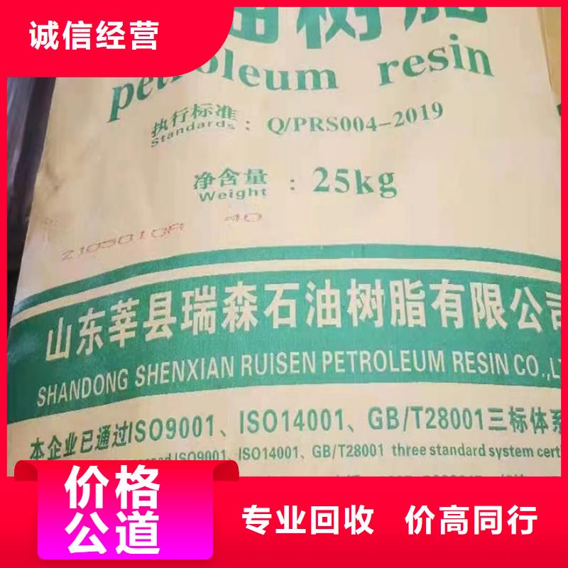统一收购山梨酸钾事业单位
