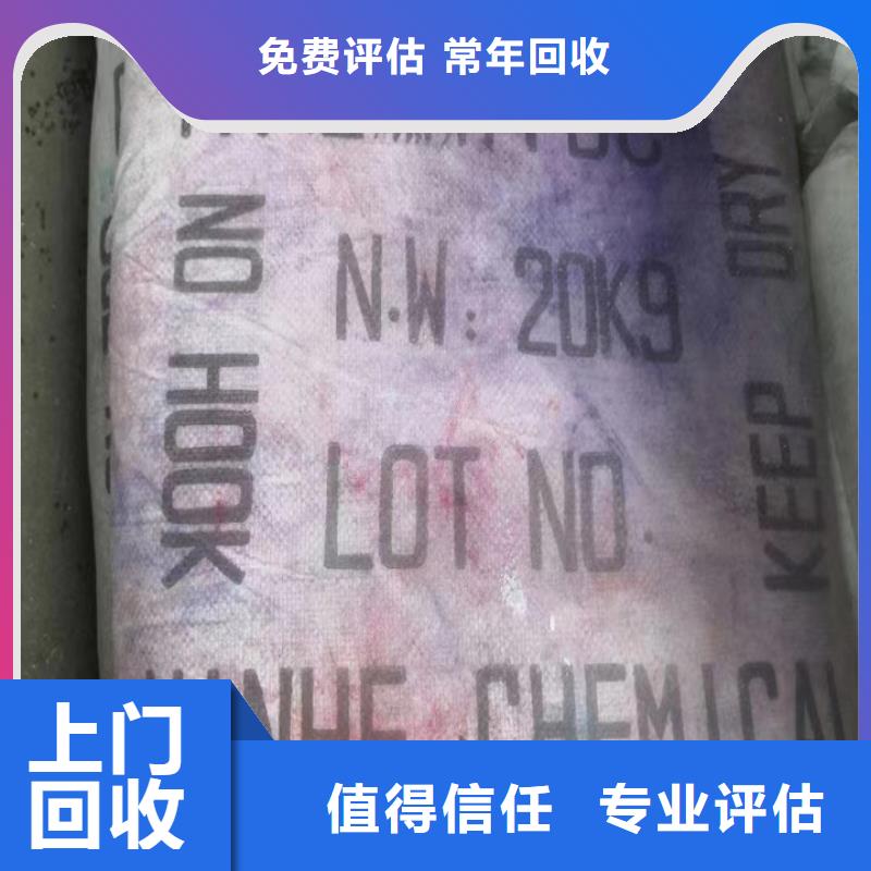 统一收购山梨酸钾事业单位