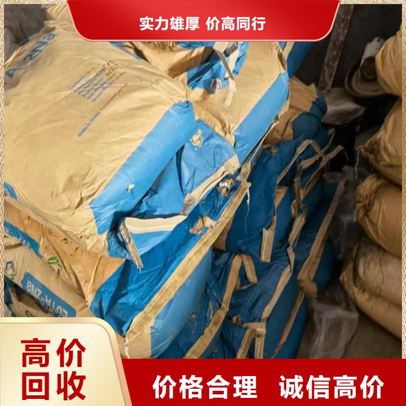 统一收购山梨酸钾事业单位