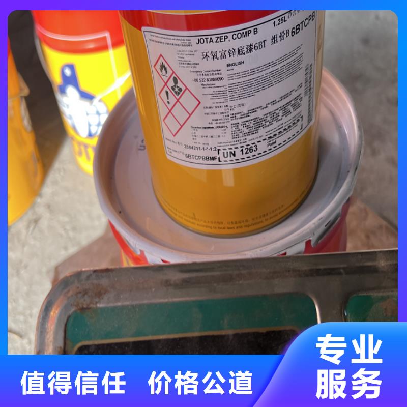 快速上门回收异氰酸酯二手聚醚多元醇免费估价
