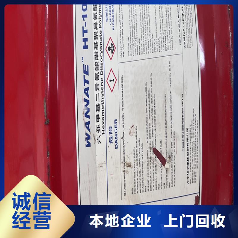 韶关上门回收聚醚工厂剩余