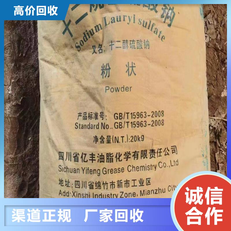 【快速上门回收异氰酸酯-回收环氧树脂批量回收】