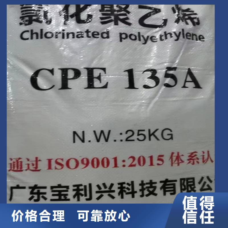【快速上门回收异氰酸酯-回收环氧树脂批量回收】