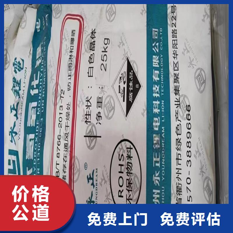 【快速上门回收异氰酸酯-回收环氧树脂批量回收】