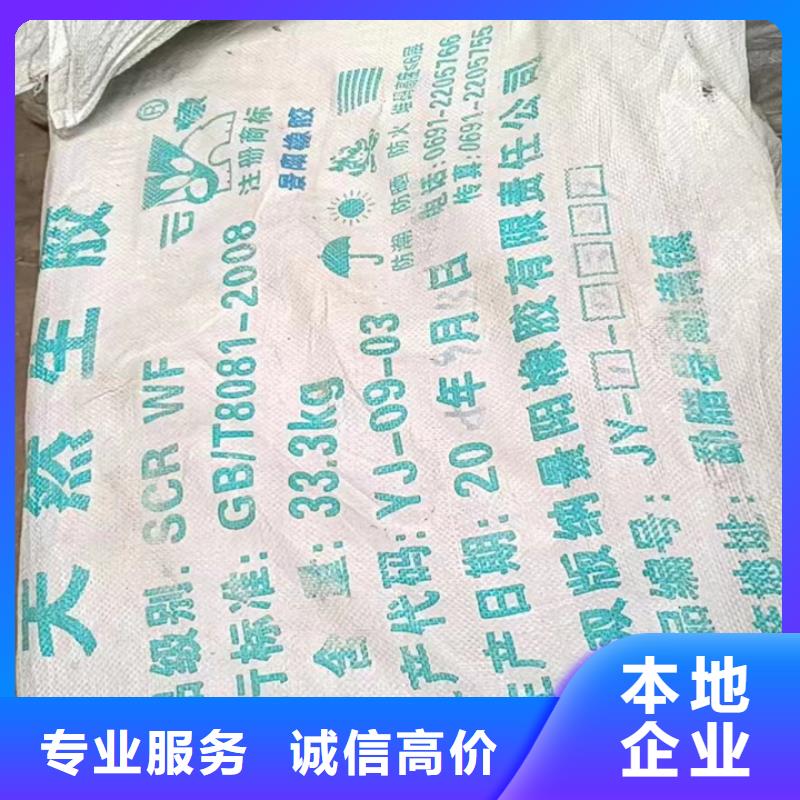 【快速上门回收异氰酸酯-回收环氧树脂批量回收】