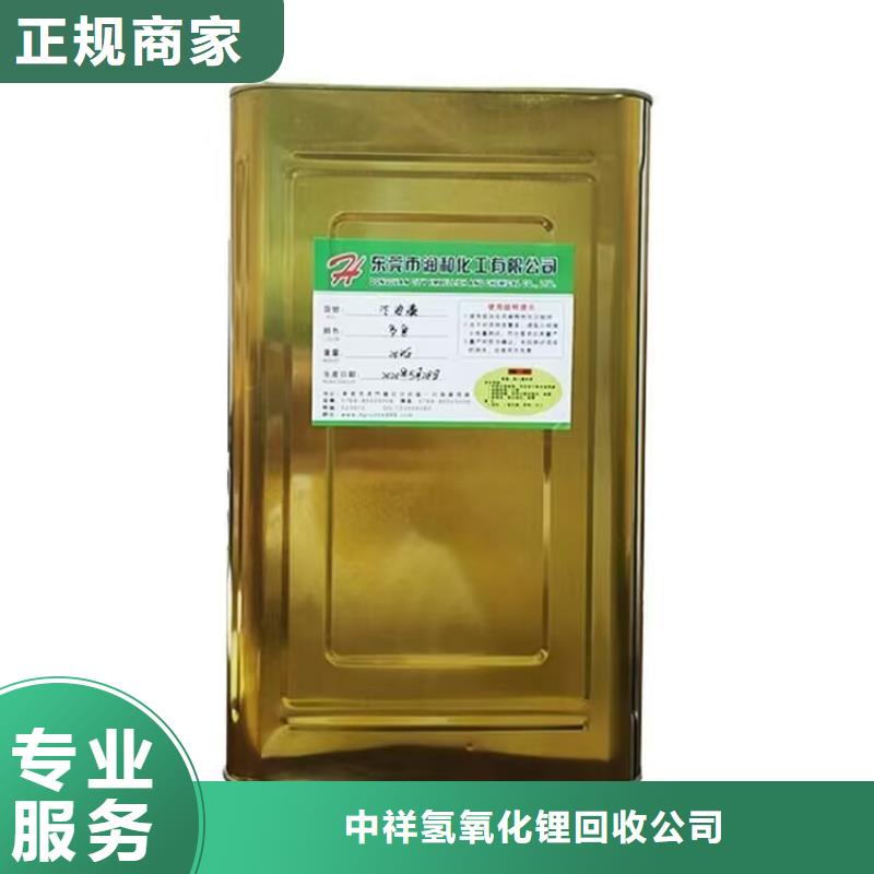 全国回收聚醚正规公司回收聚醚多元醇批量回收