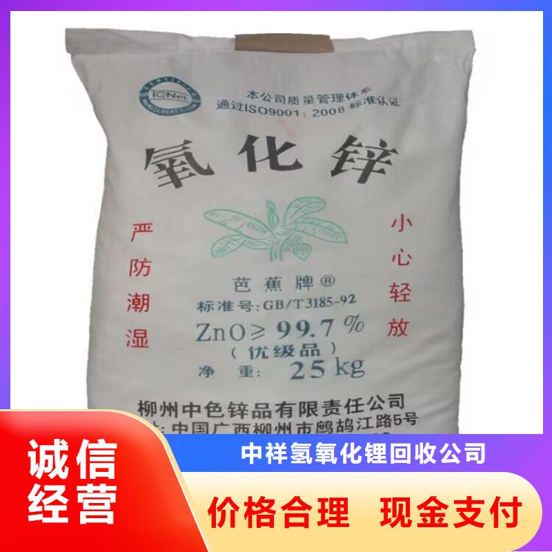 全国回收聚醚正规公司二手香精香料专业团队