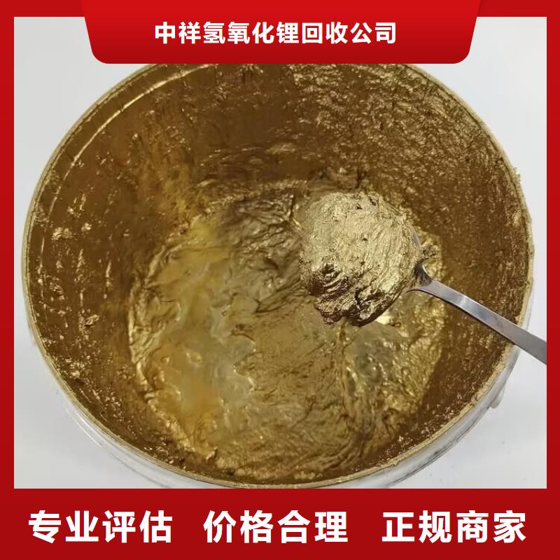 全国回收聚醚正规公司二手香精香料专业团队