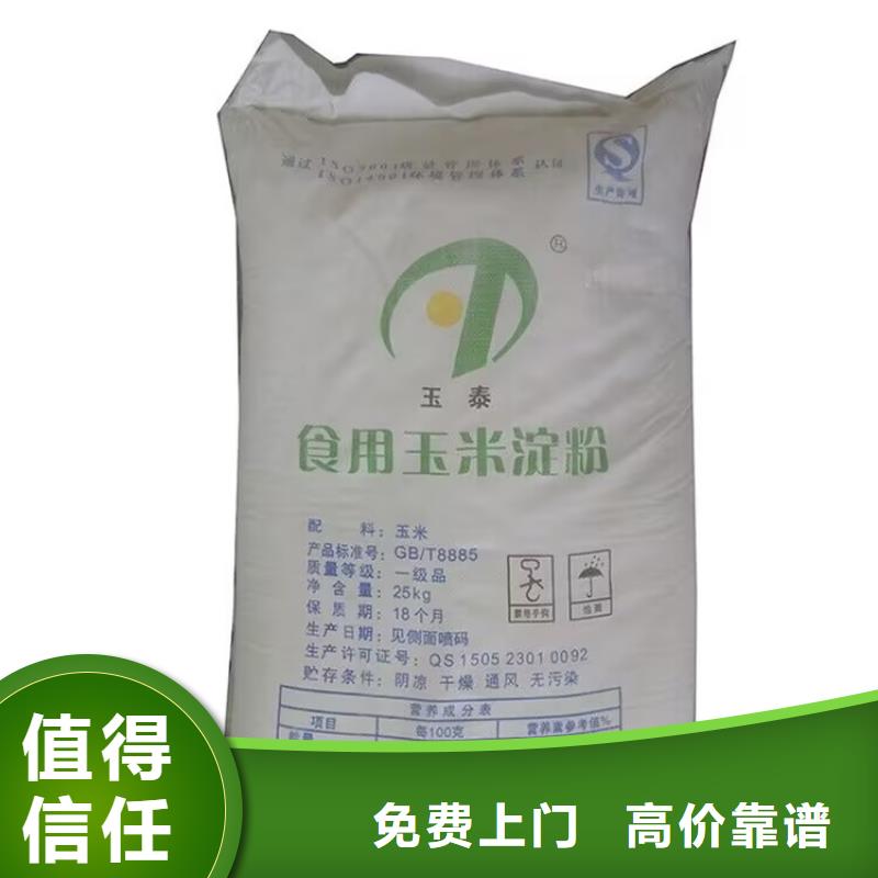 长期大量收购炭黑24小时上门收购