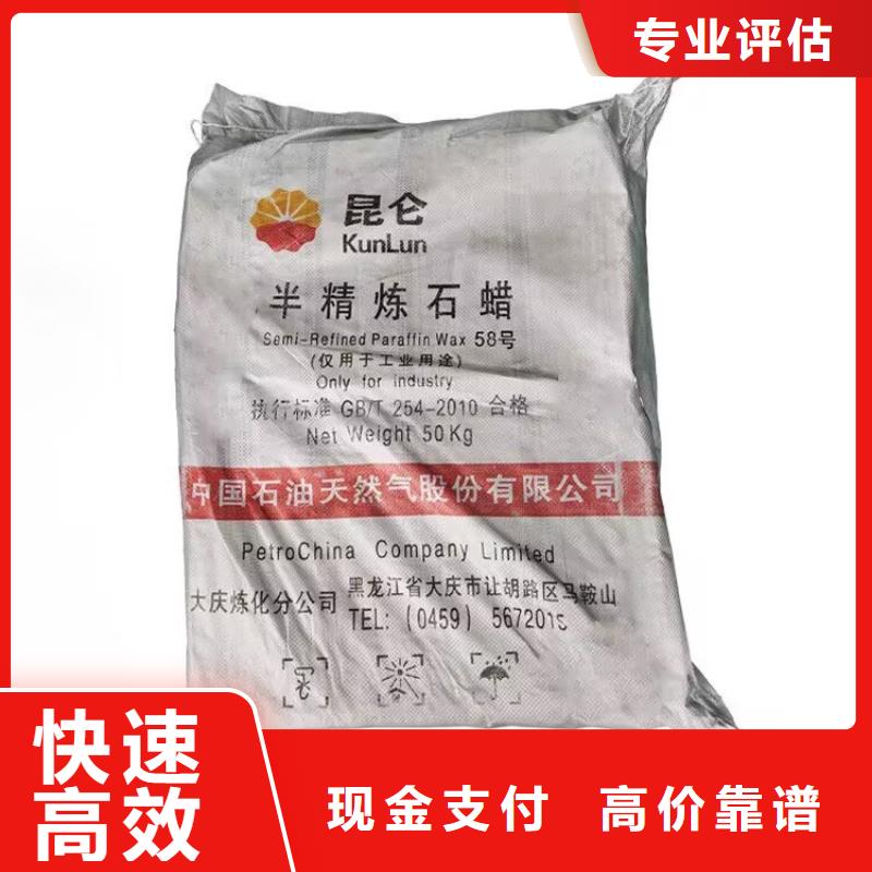 信阳回收库存聚醚胺