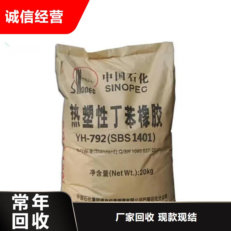 全国回收聚醚正规公司回收聚醚多元醇批量回收