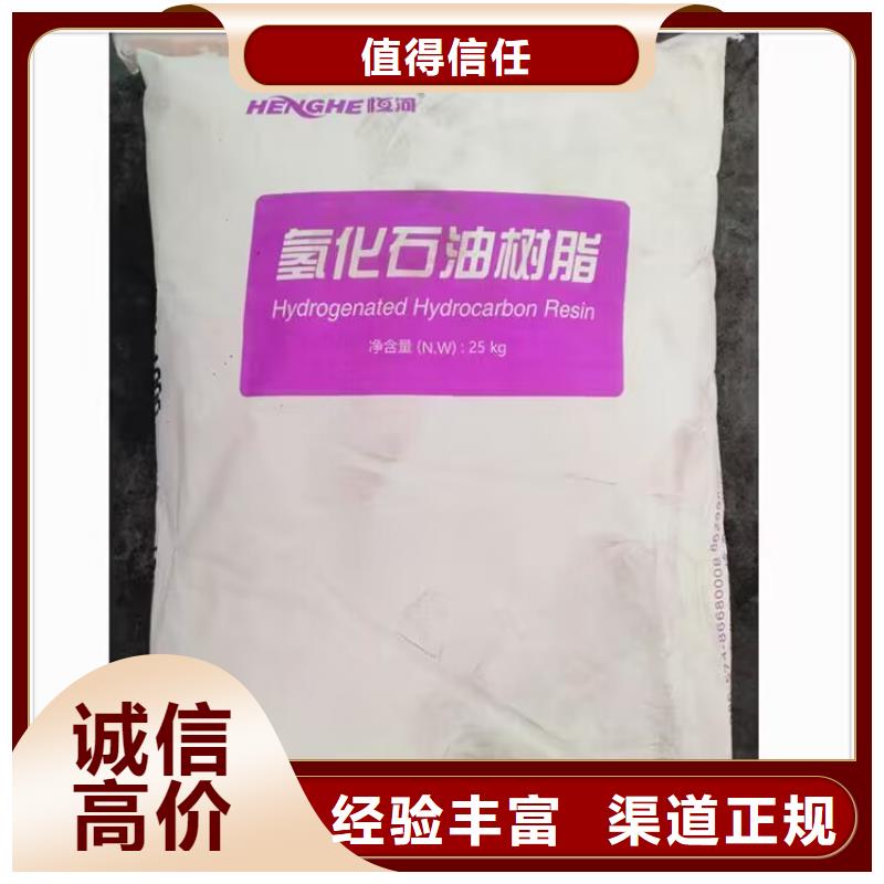 长期大量收购氧化亚铜咨询电话