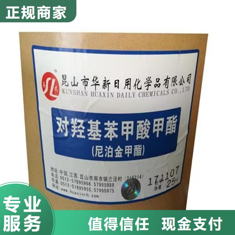 信阳回收库存聚醚胺