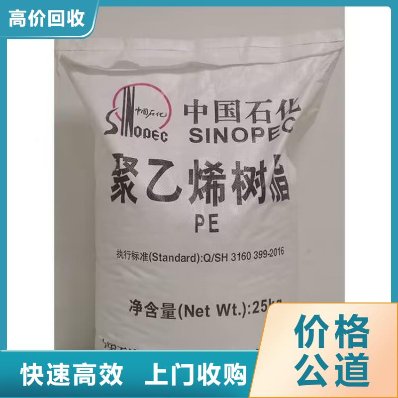 信阳回收库存聚醚胺