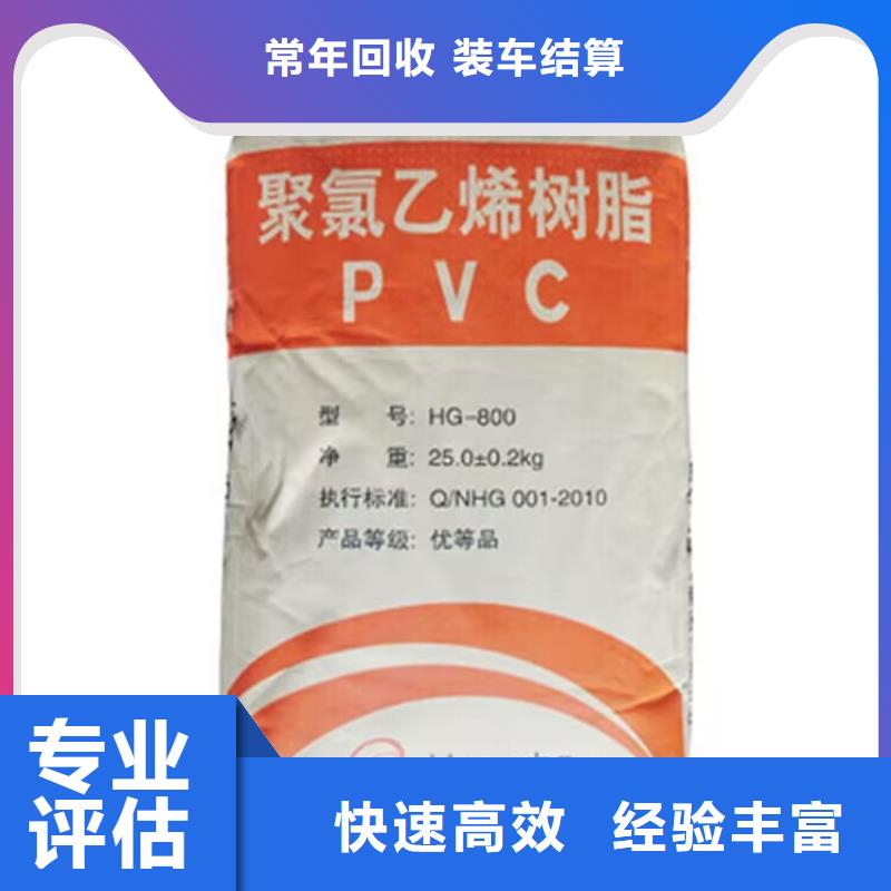 全国回收聚醚正规公司二手香精香料专业团队