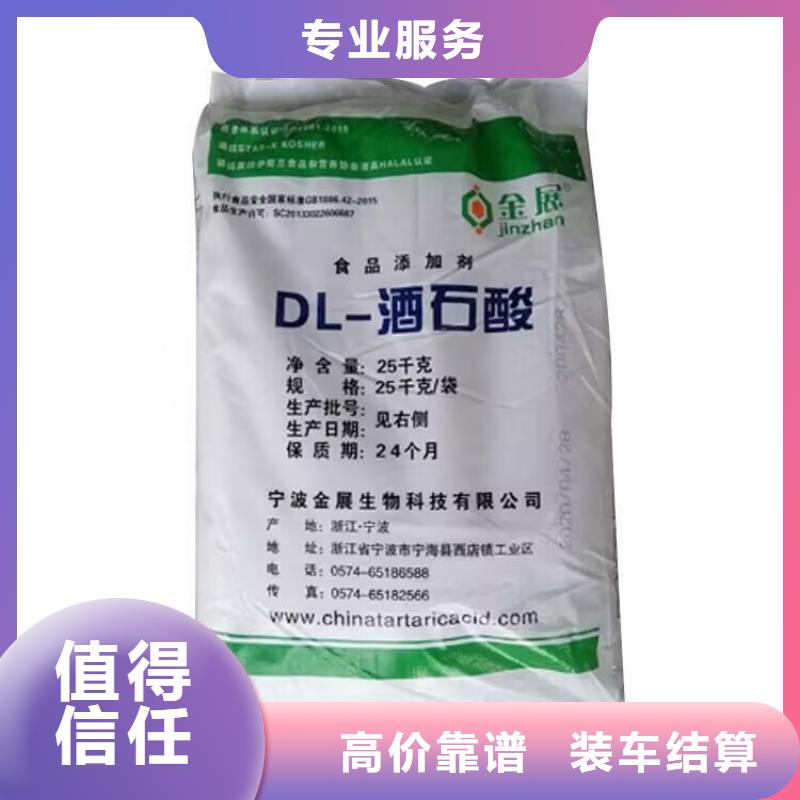 全国回收聚醚正规公司二手香精香料专业团队