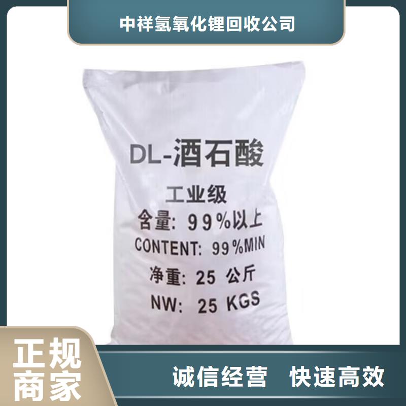 全国回收聚醚正规公司二手香精香料专业团队
