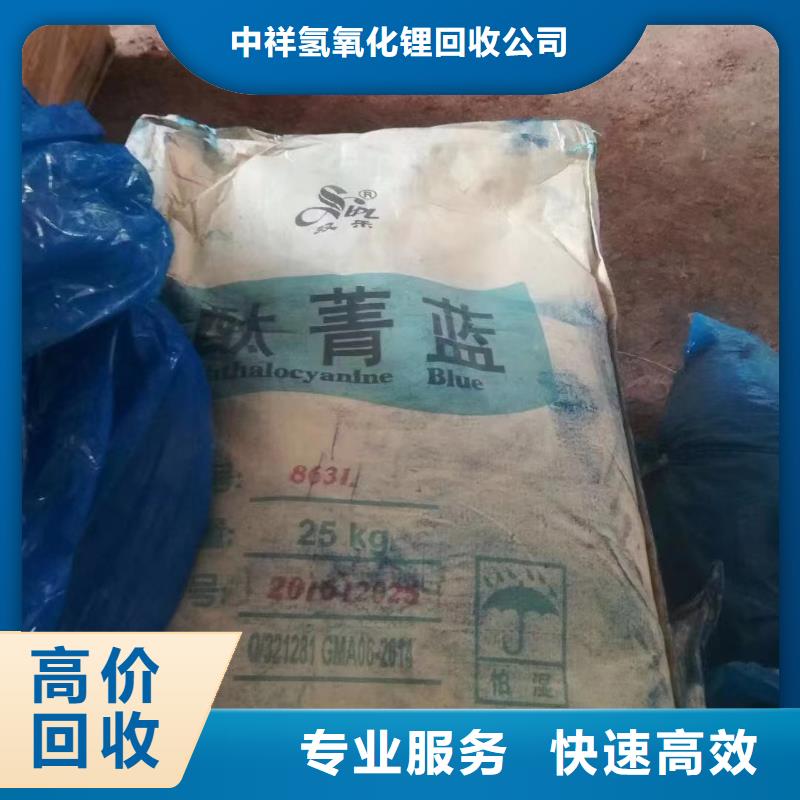 【回收橡胶助剂】回收聚醚多元醇免费评估
