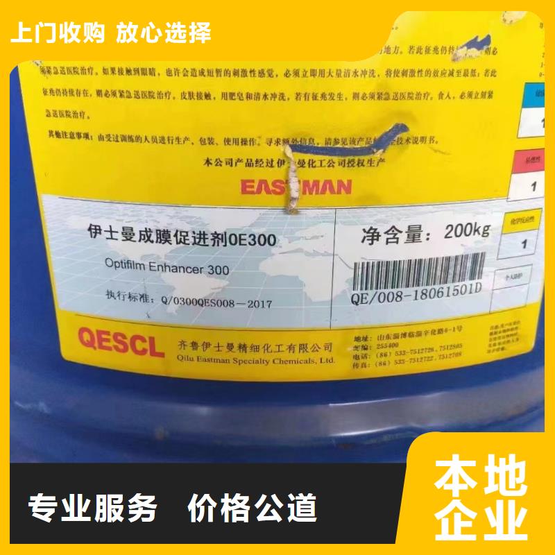 【回收橡胶助剂】回收聚醚多元醇免费评估