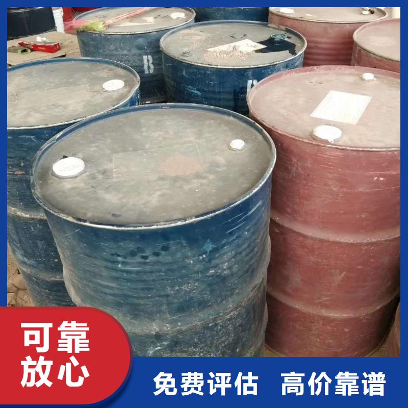 生产厂家回收橡胶助剂-【回收塑料颗粒】价格合理
