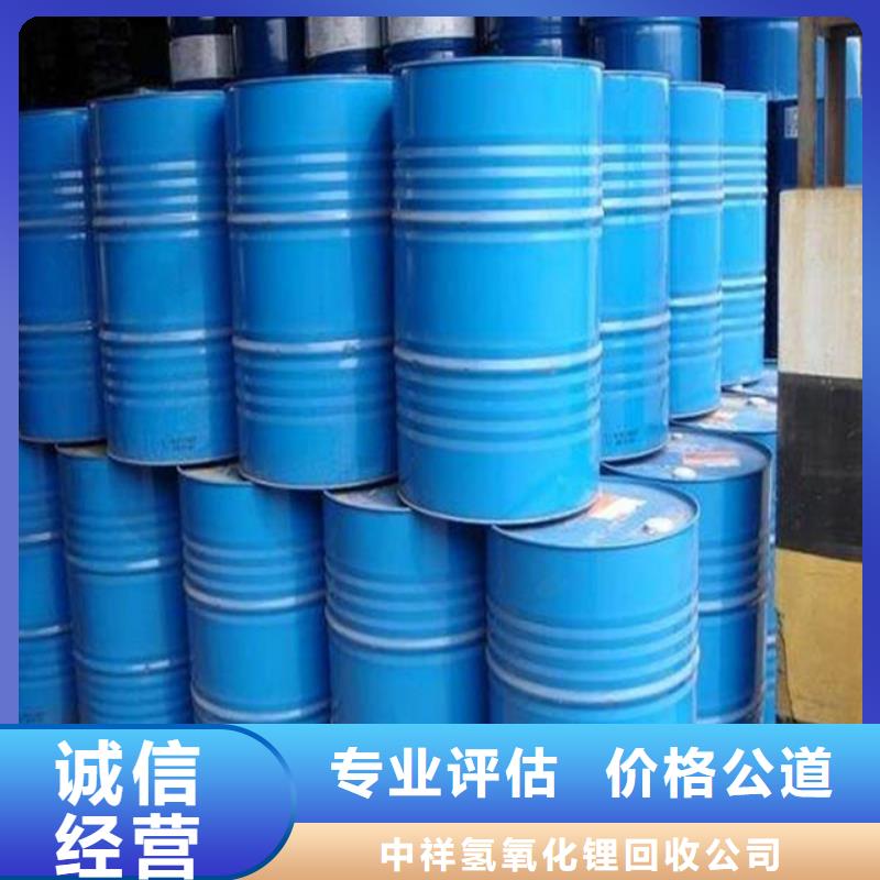 生产厂家回收橡胶助剂-【回收塑料颗粒】价格合理
