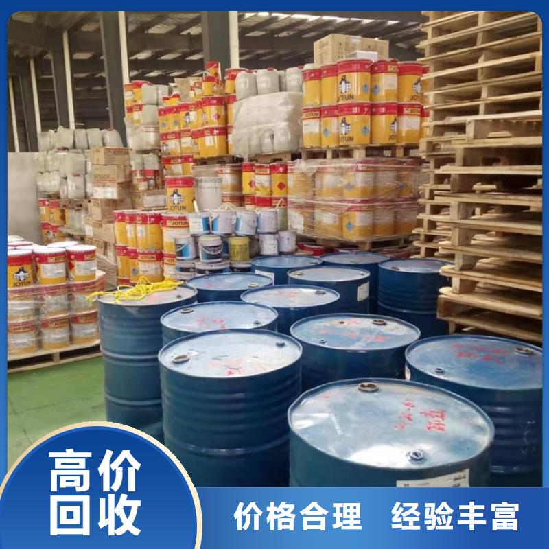【回收橡胶助剂】回收聚醚多元醇免费评估