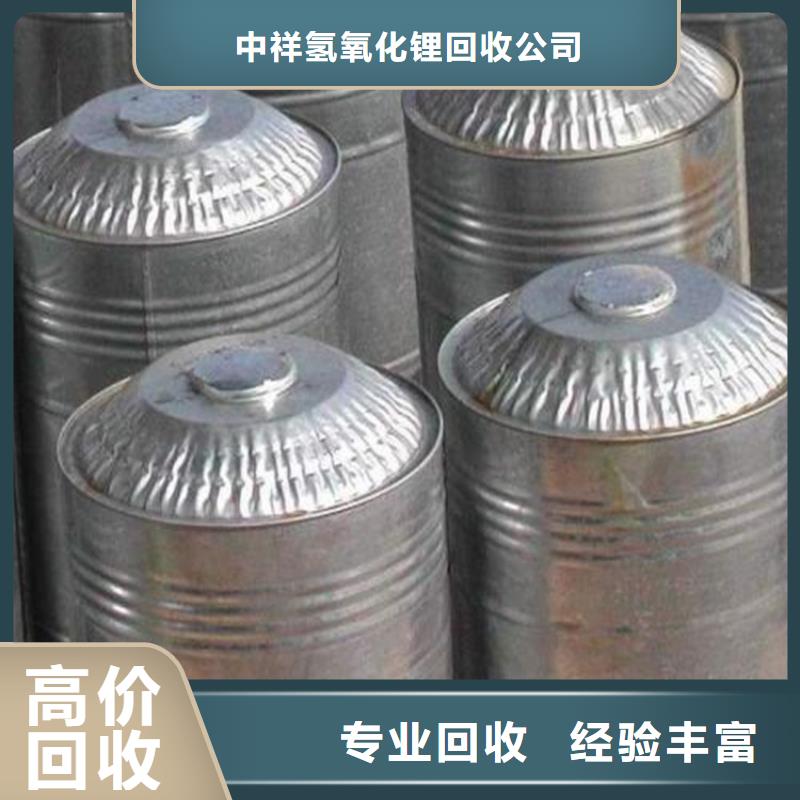 【回收橡胶助剂】回收聚醚多元醇免费评估