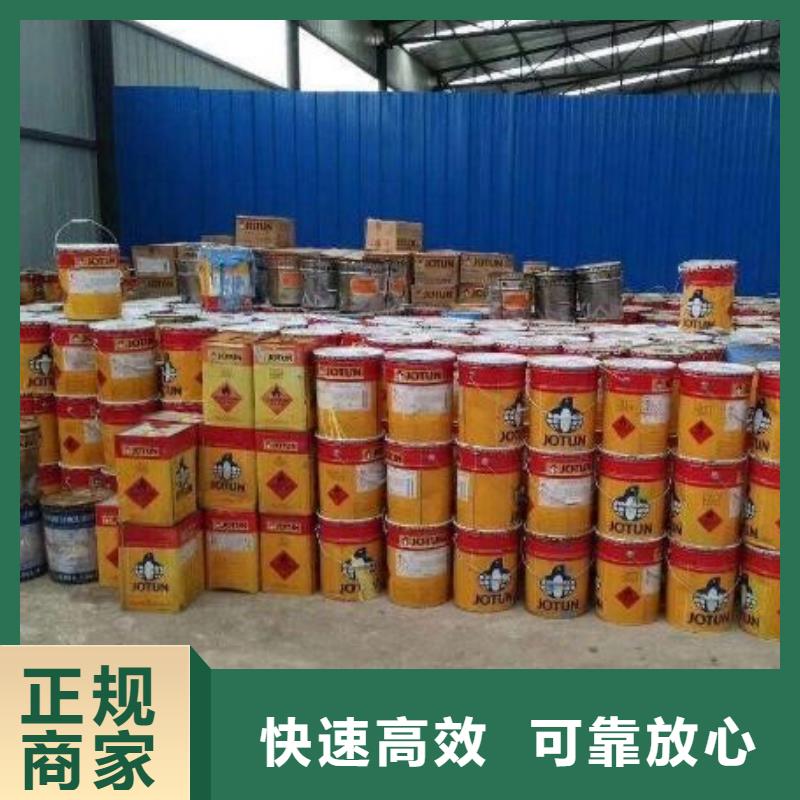 【回收橡胶助剂】回收聚醚多元醇免费评估