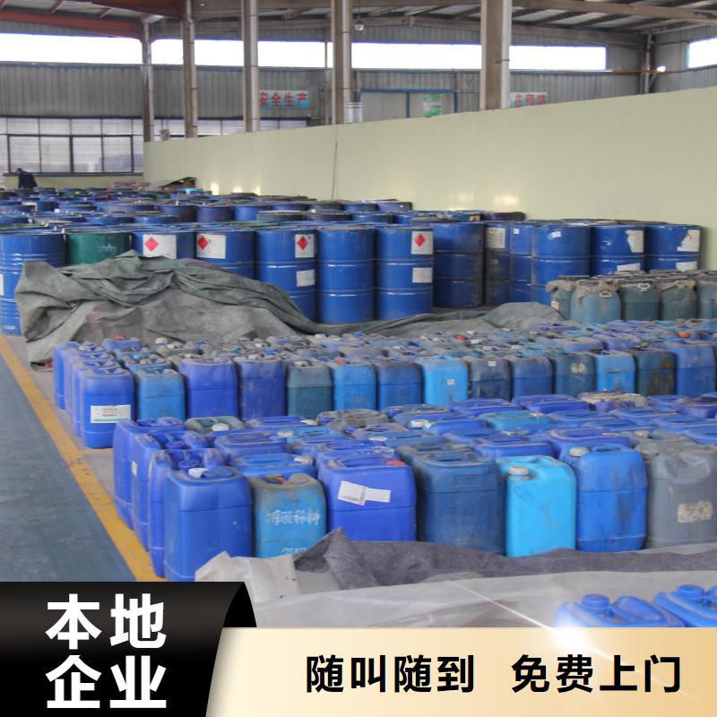 【回收橡胶助剂】回收聚醚多元醇免费评估