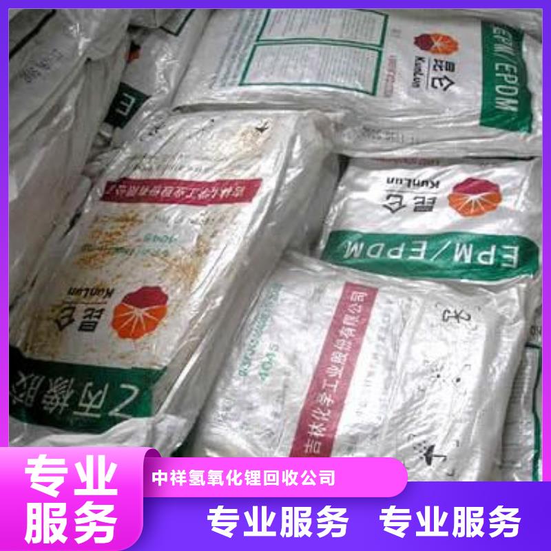 【回收橡胶助剂】回收聚醚多元醇免费评估