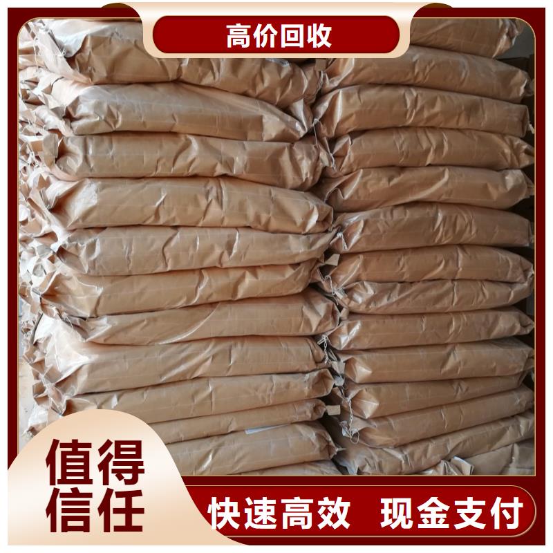 回收石蜡,【二手工地剩余油漆涂料】渠道正规 中祥氢氧化锂回收公司(宁夏分公司)
