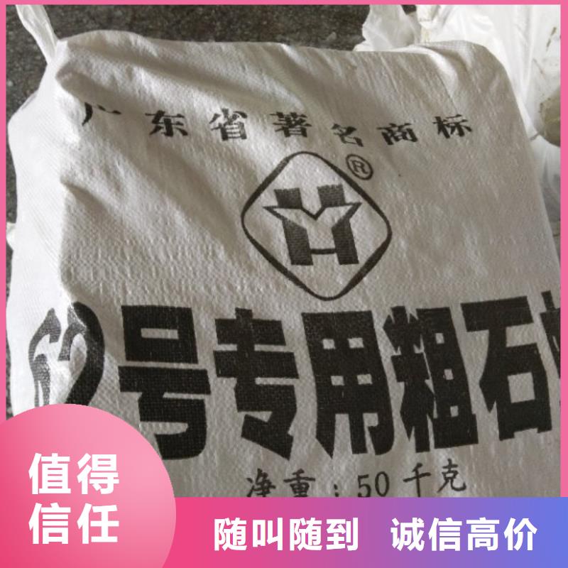 回收石蜡二手碘化钾实力强