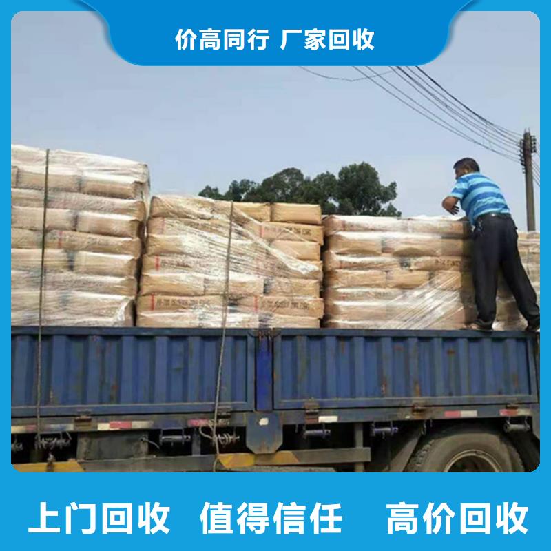 回收石蜡二手环氧乙烯基树脂大量回收
