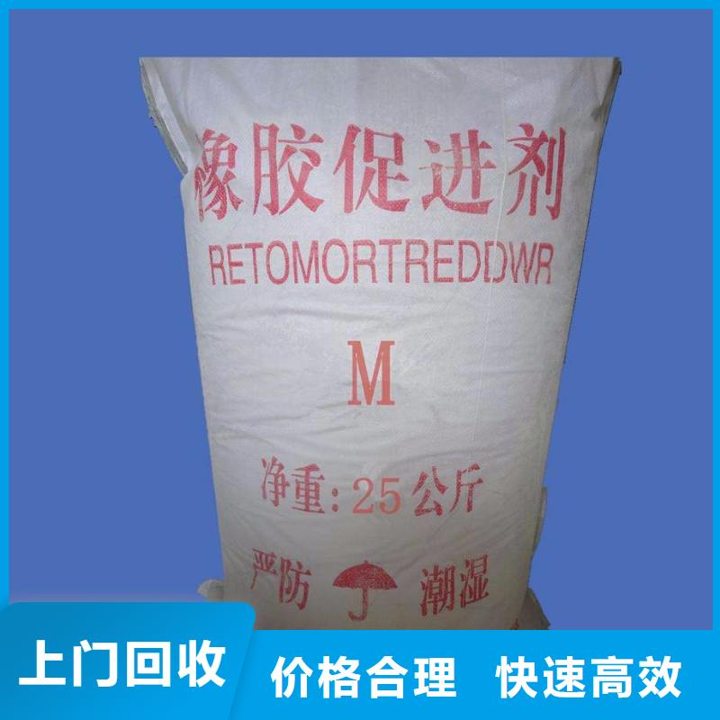 回收石蜡二手环氧乙烯基树脂大量回收