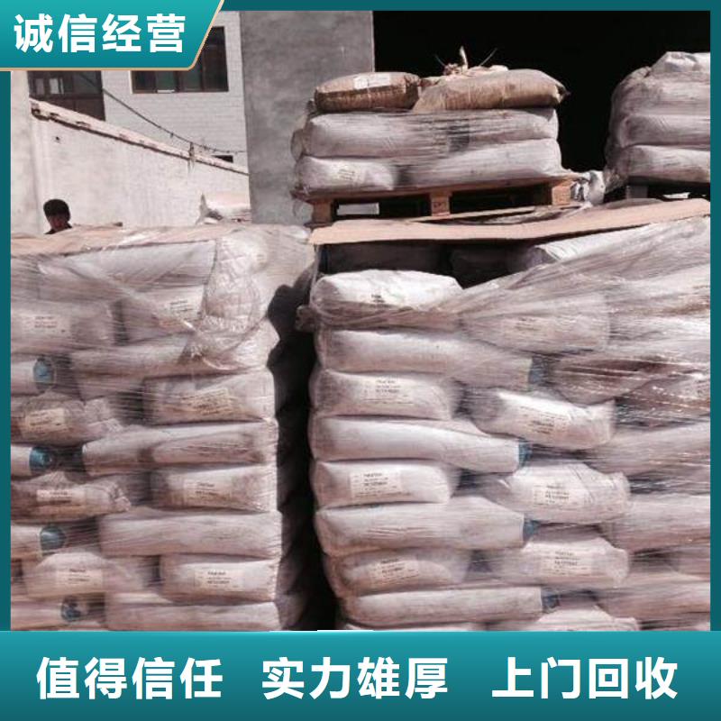 回收石蜡,【二手工地剩余油漆涂料】渠道正规 中祥氢氧化锂回收公司(宁夏分公司)
