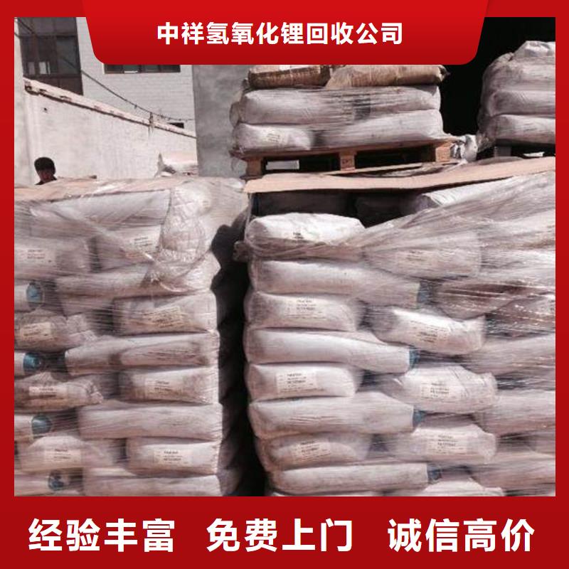 回收石蜡二手环氧乙烯基树脂大量回收
